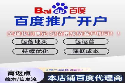 百度推广实战技巧：案例分享广告效果