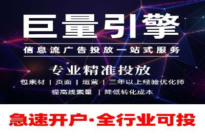百度竞价托管运营助力中小企业发展案例
